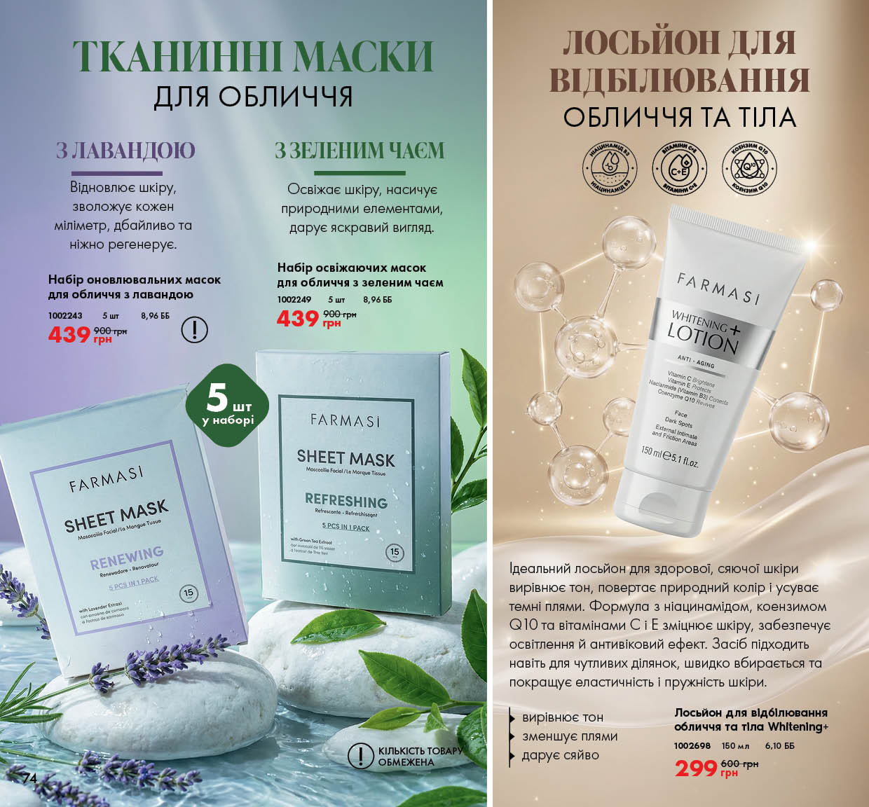 Каталог